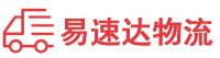 衡阳到龙川县物流公司